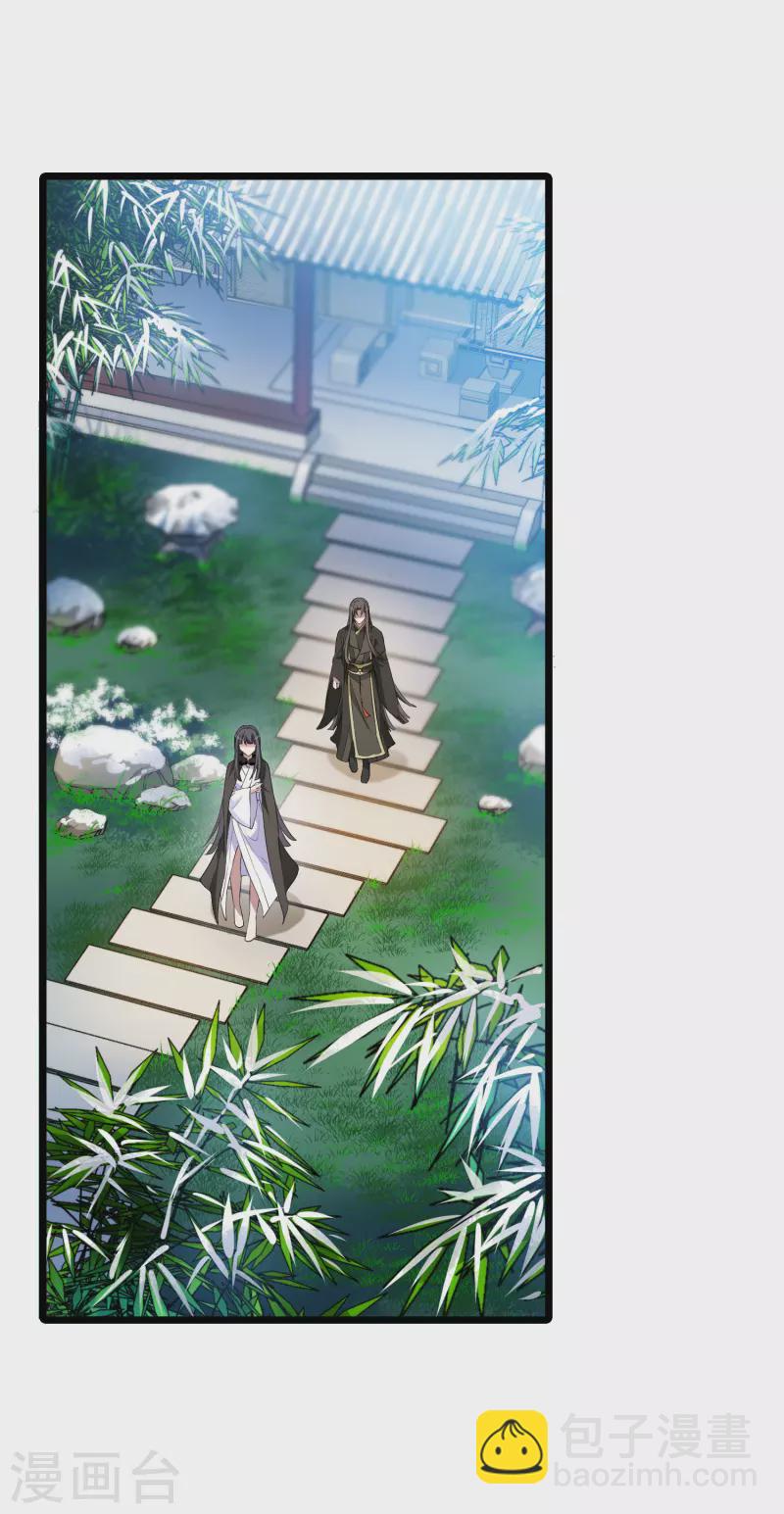 第498话 错杀三千4-第510话