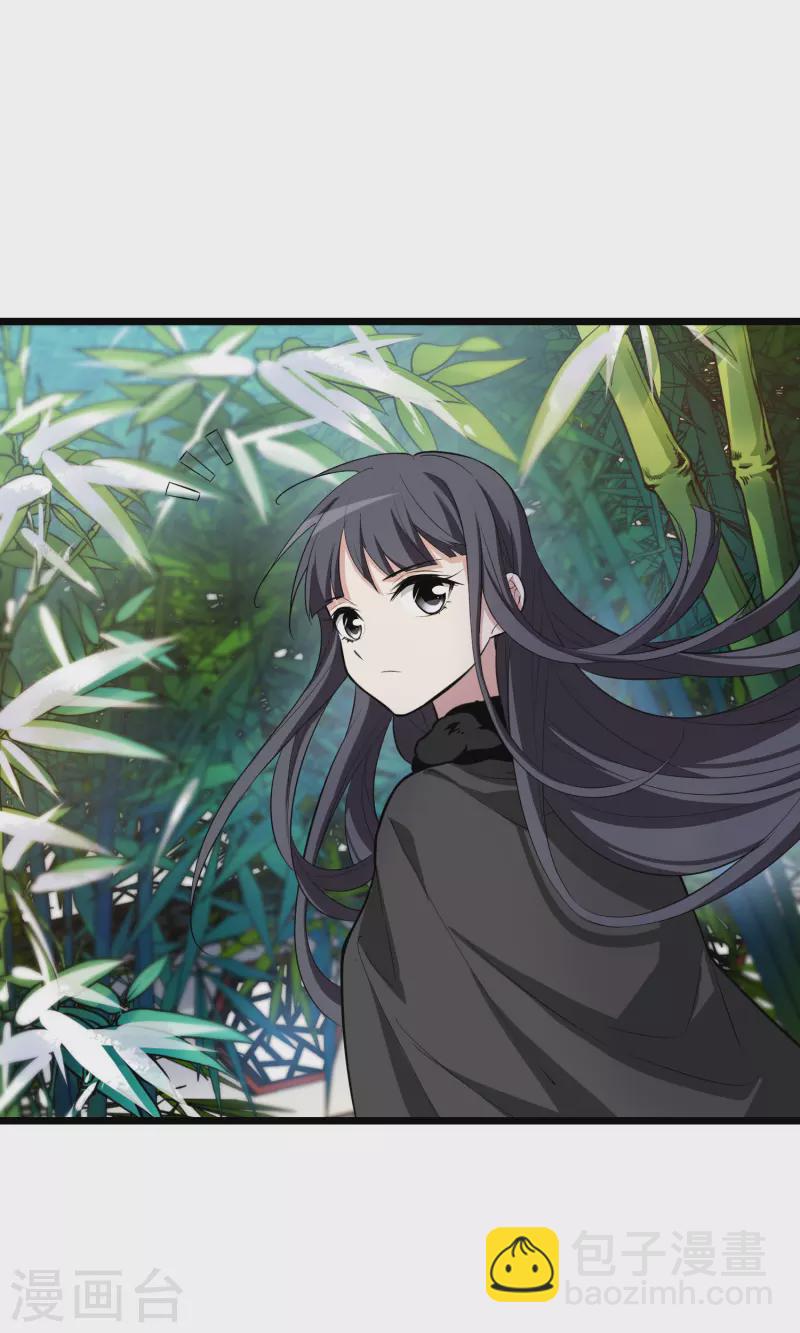 第498话 错杀三千4-第510话