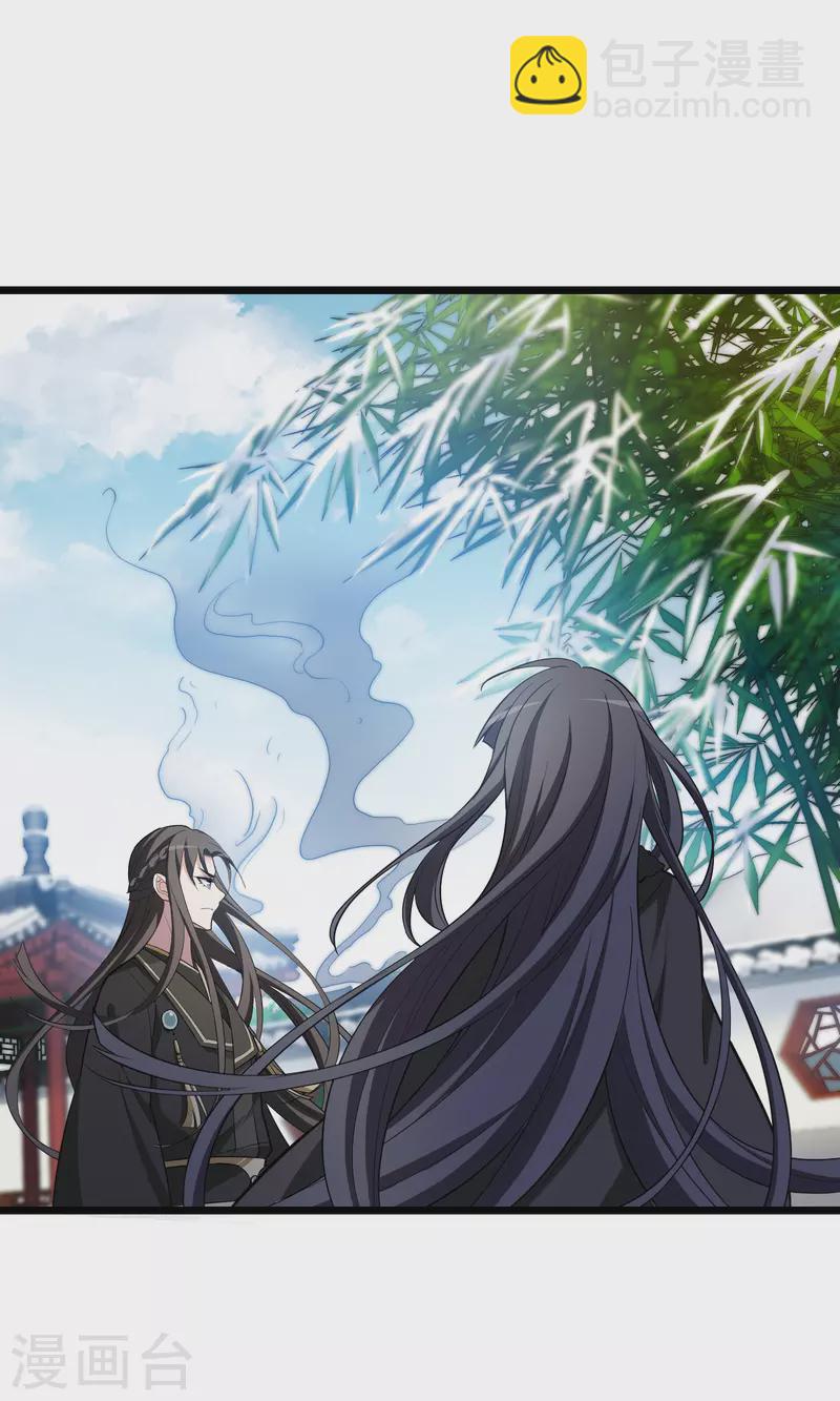 第498话 错杀三千4-第510话