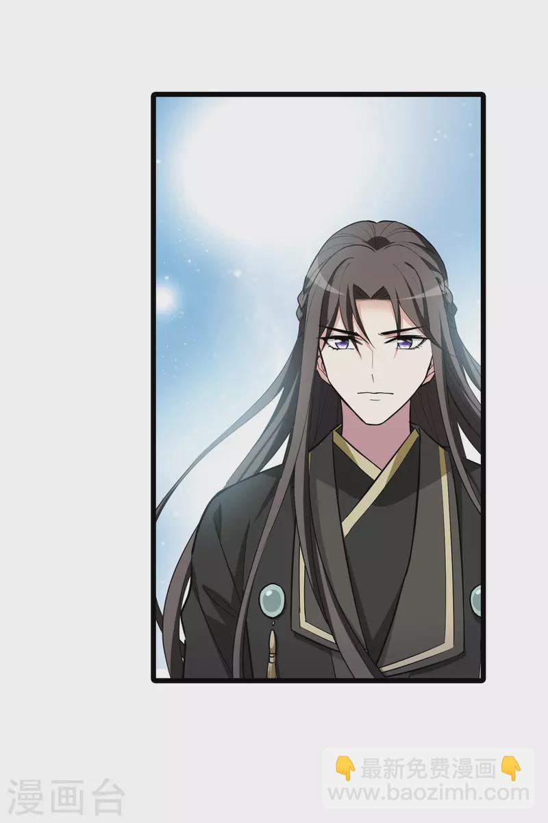 第498话 错杀三千4-第510话