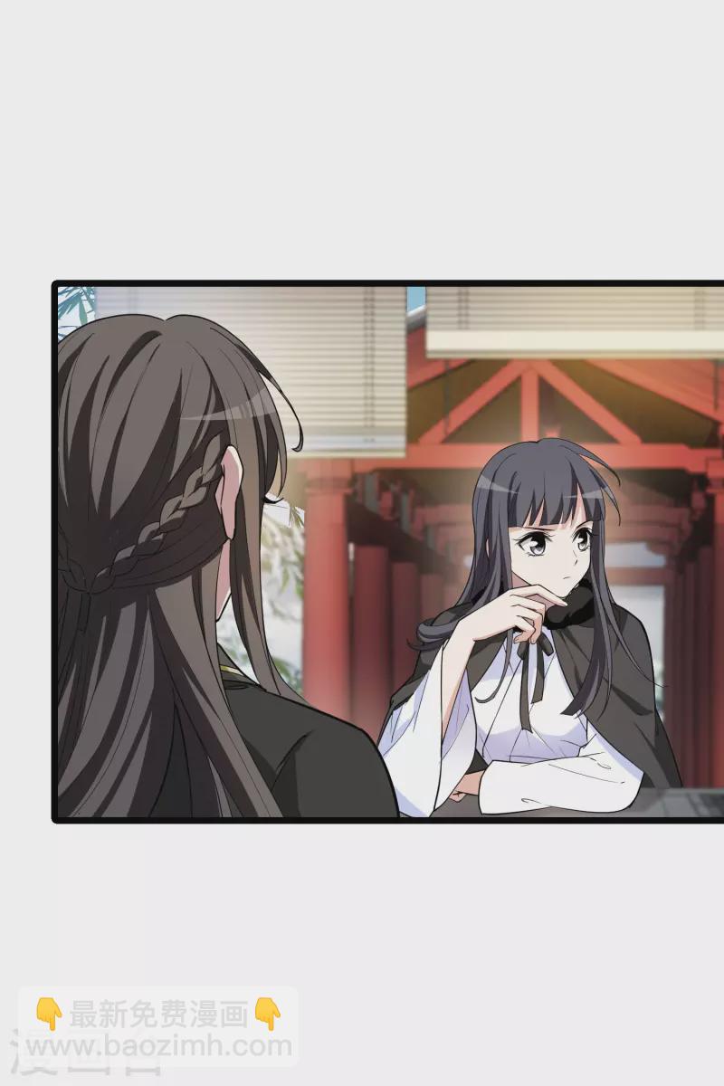 第498话 错杀三千4-第510话