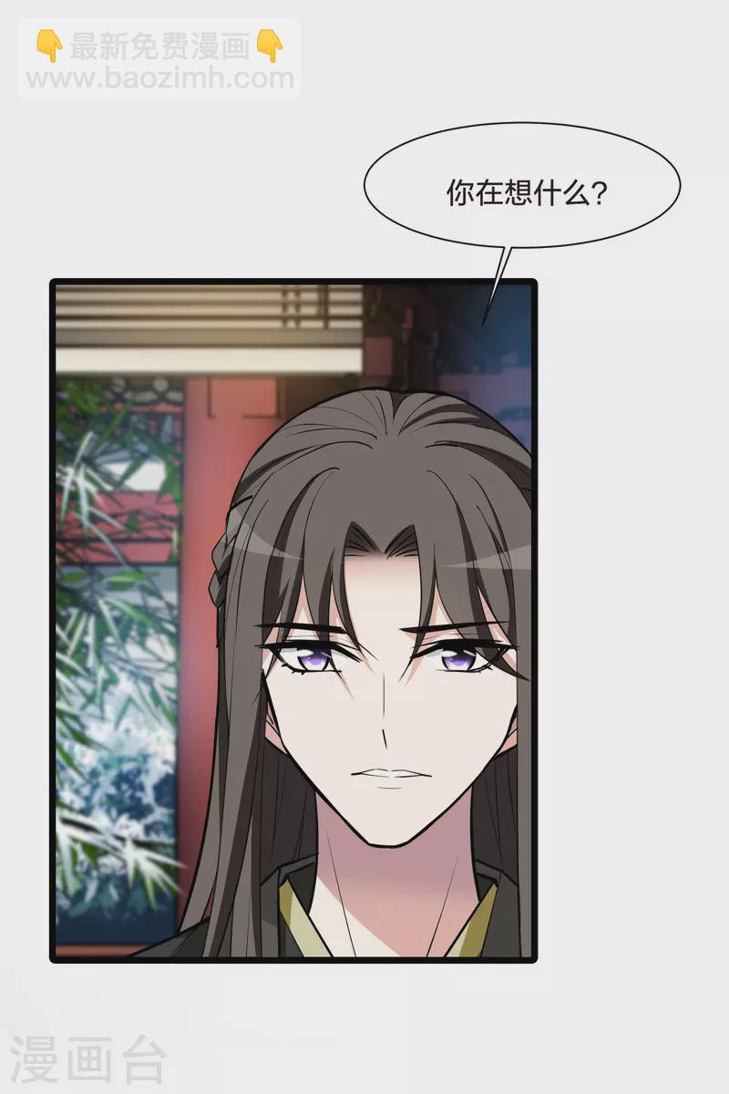第498话 错杀三千4-第510话