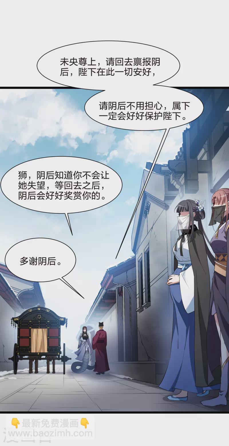 第500话 绝不相信2(1)-第512话
