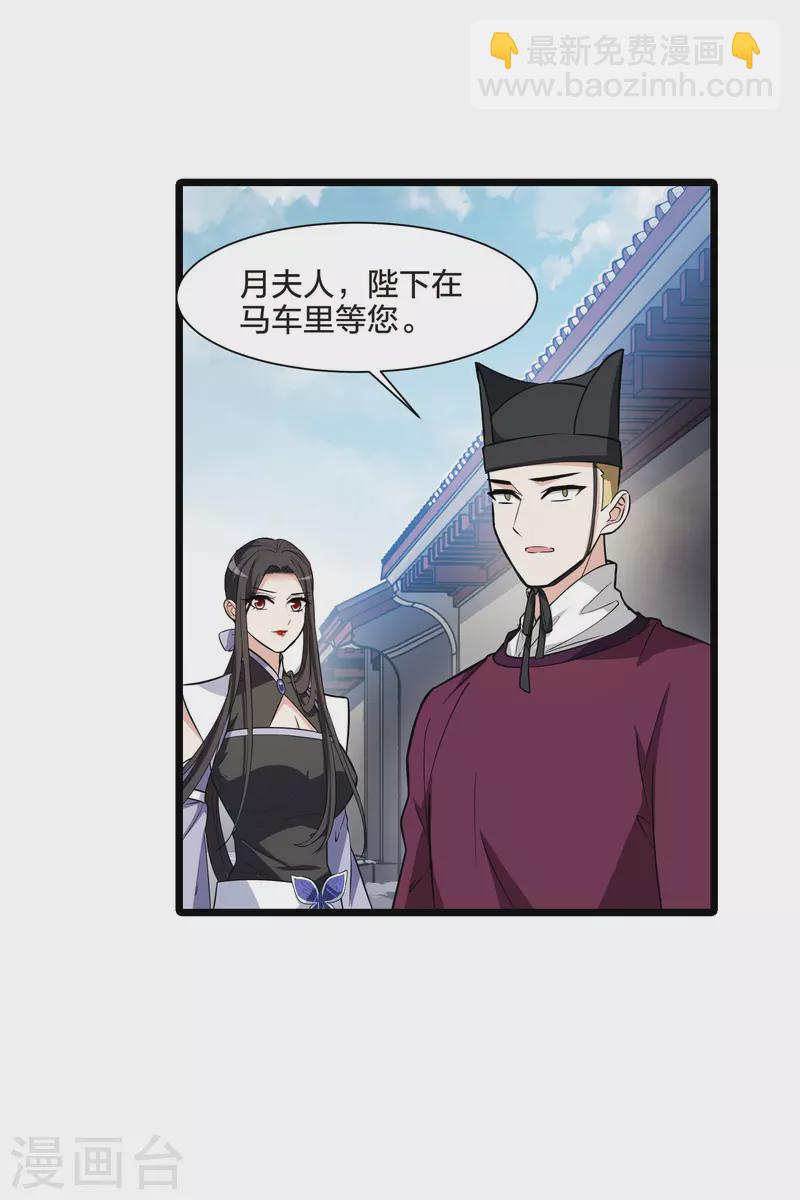 第500话 绝不相信2(1)-第512话