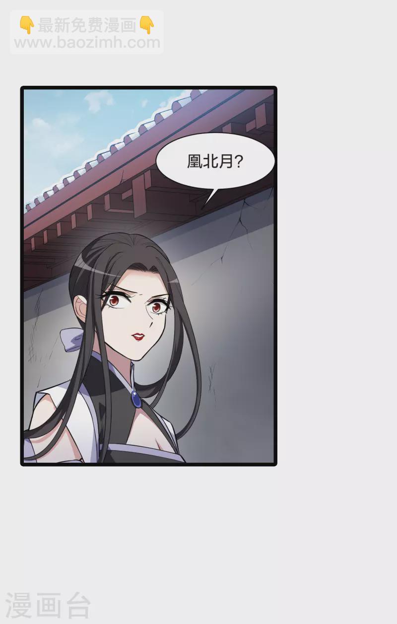 第500话 绝不相信2(1)-第512话