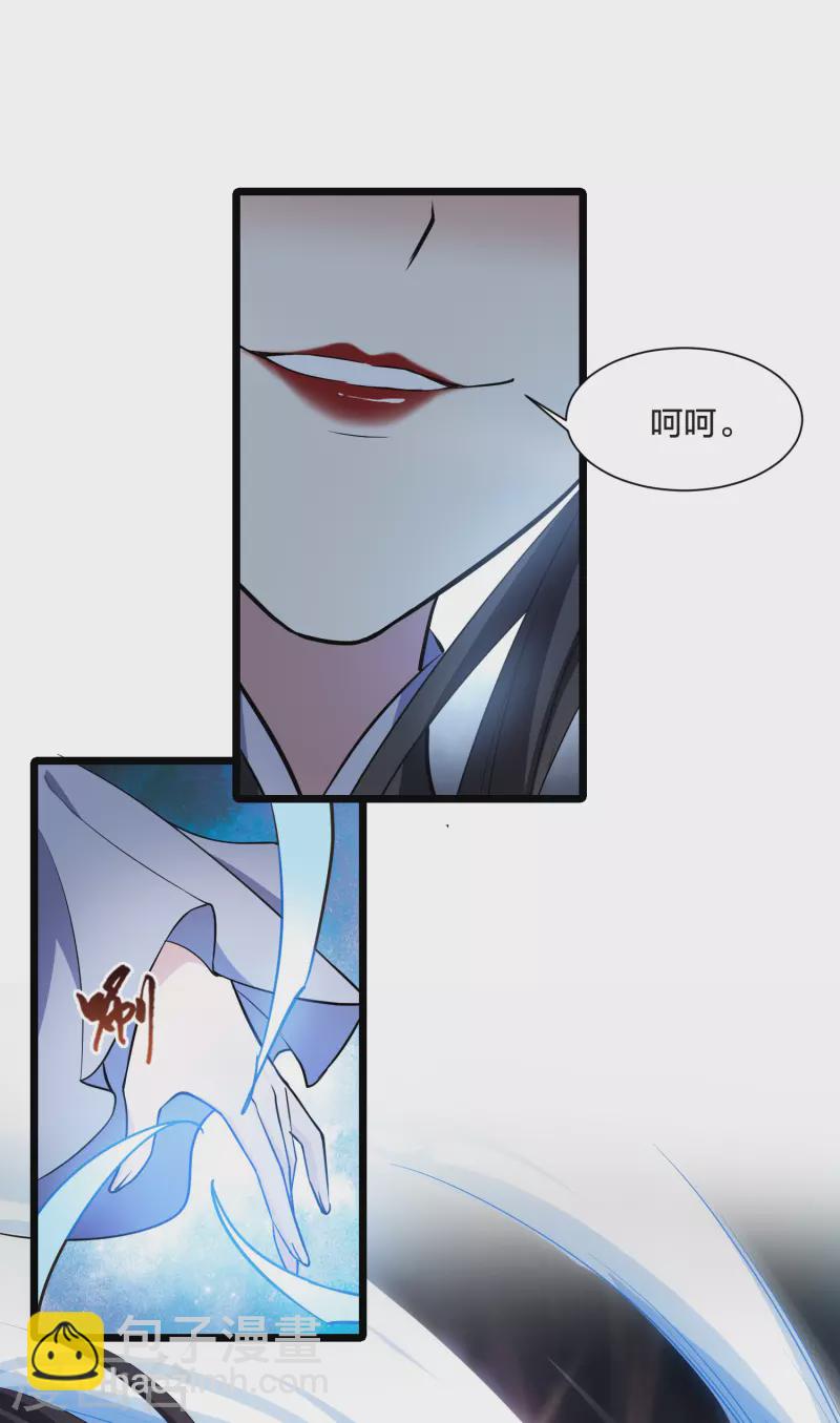 第500话 绝不相信2(1)-第512话