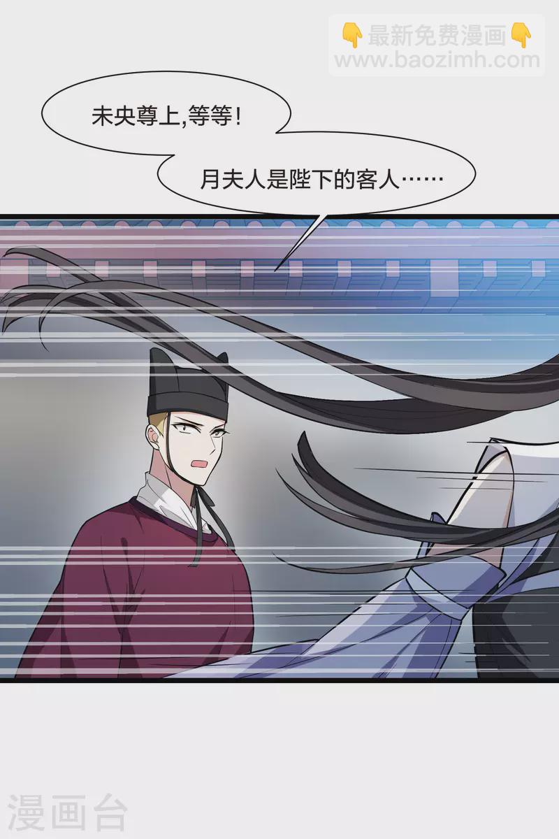 第500话 绝不相信2(1)-第512话