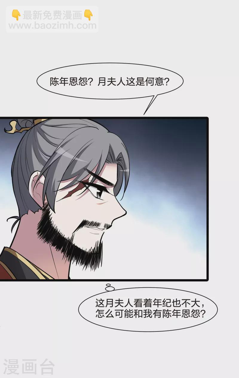 第500话 绝不相信2(1)-第512话