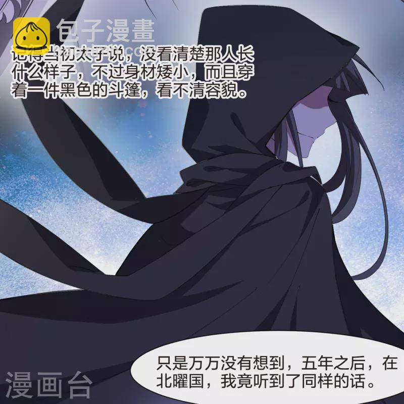 第500话 绝不相信2(1)-第512话