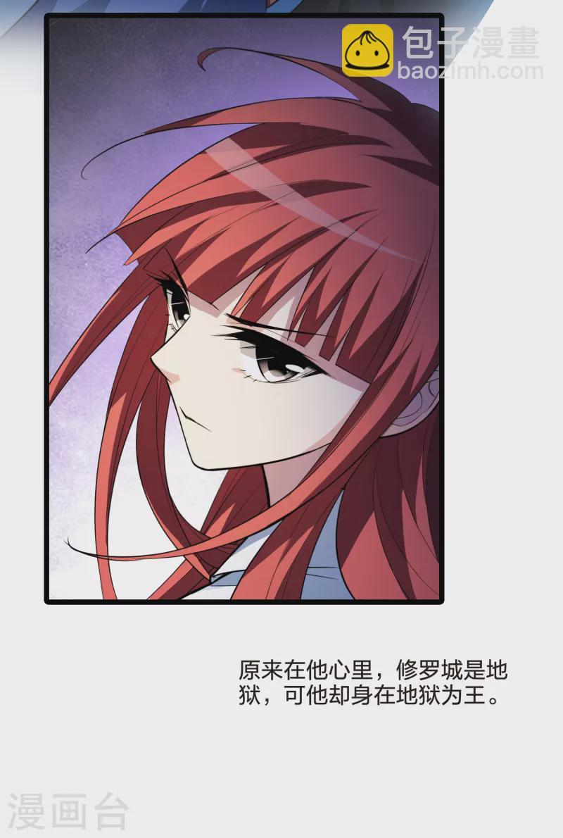 第502话 绝不相信3(1)-第514话