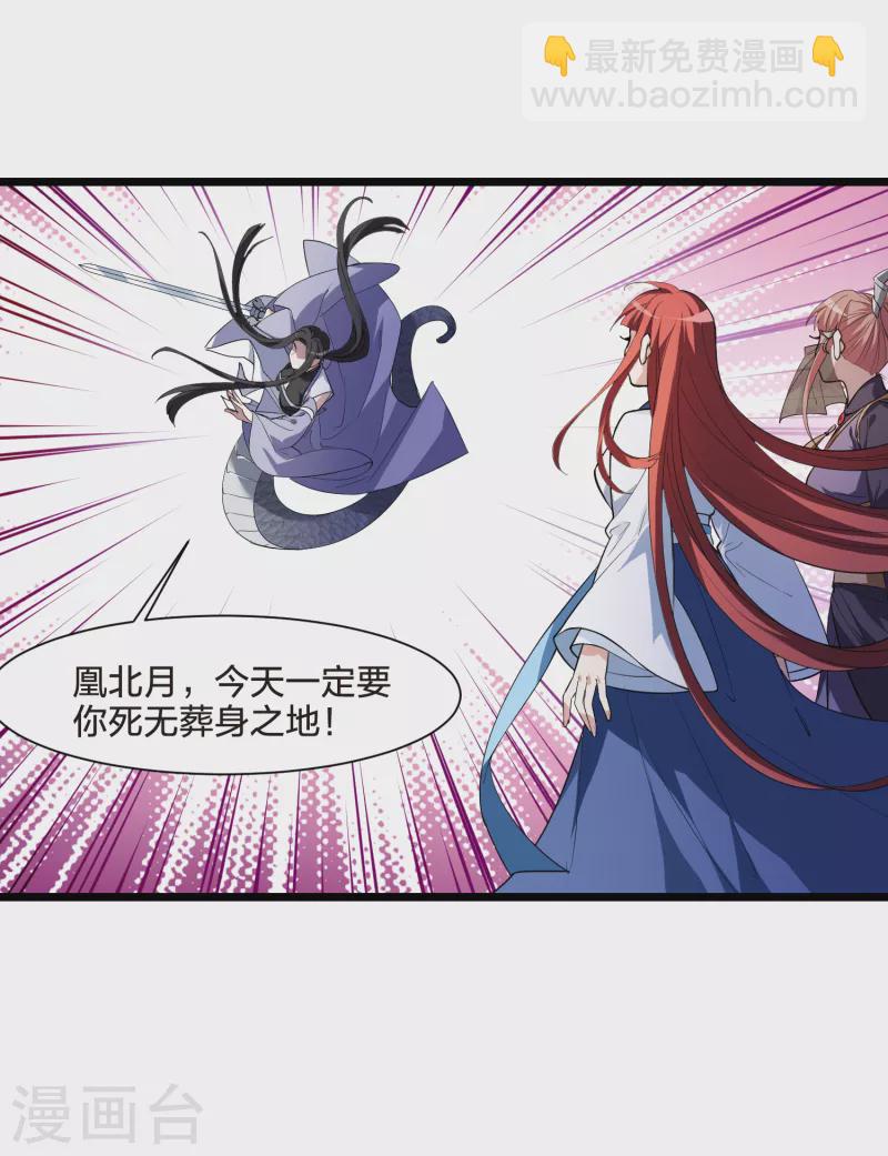 第502话 绝不相信3(1)-第514话