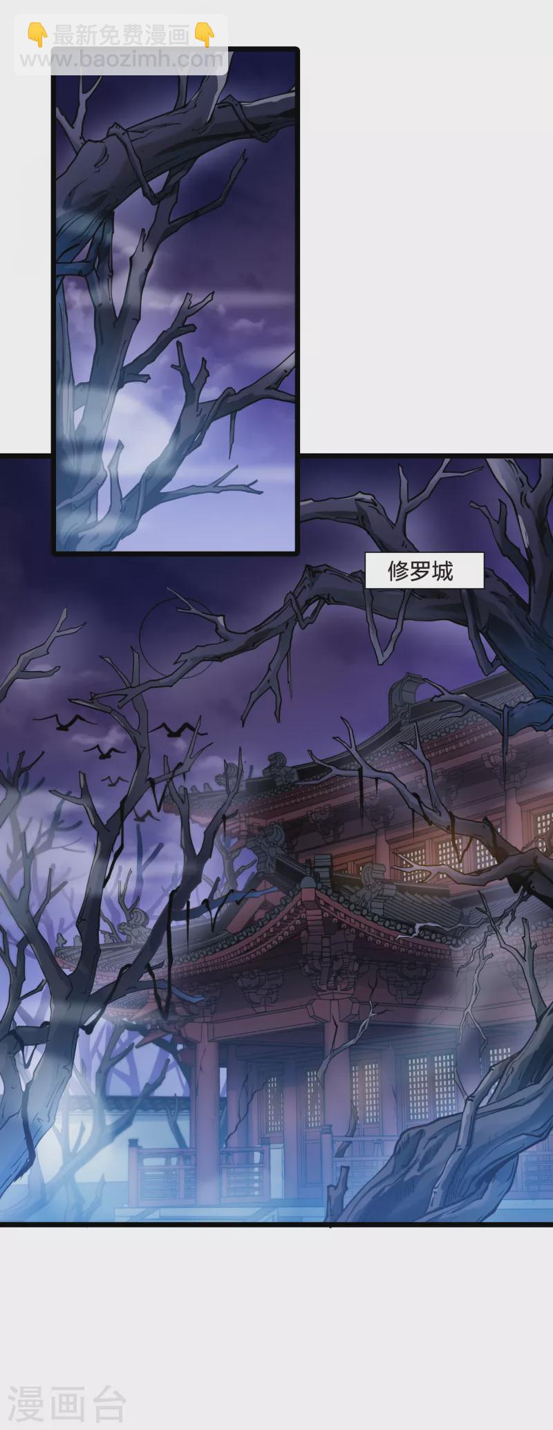 第502话 绝不相信3(1)-第514话