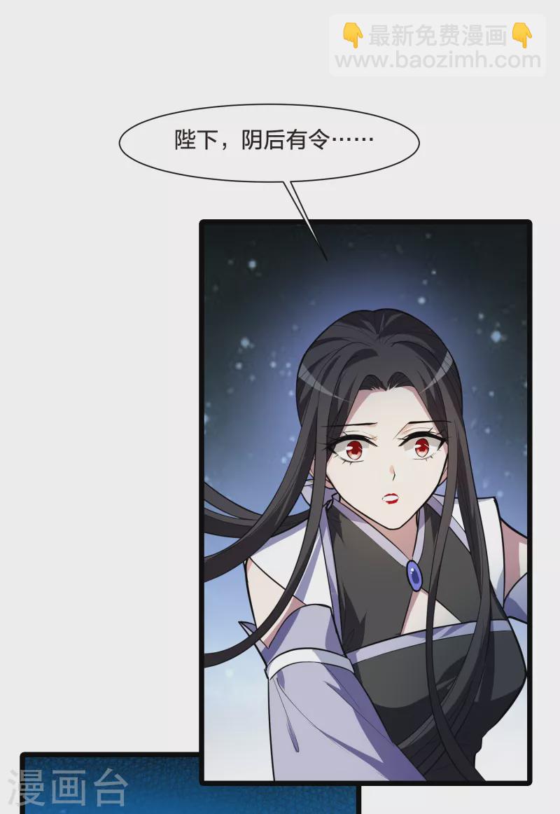 第502话 绝不相信3(1)-第514话