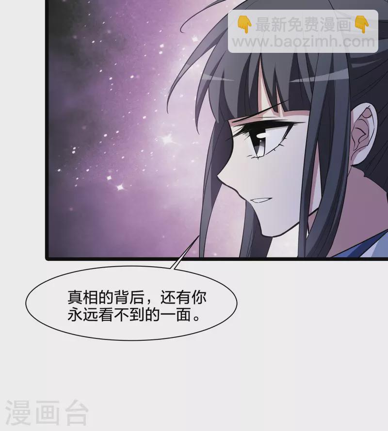 第504话 深夜追杀1(1)-第516话