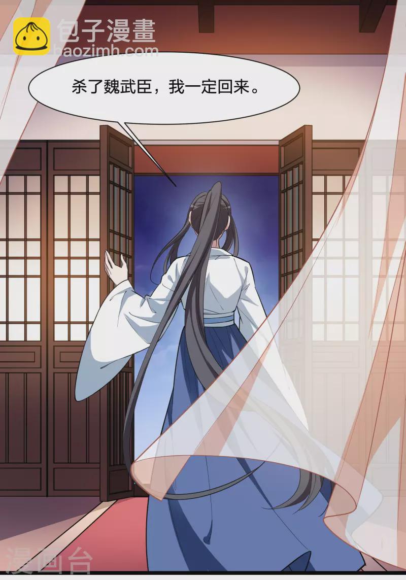 第504话 深夜追杀1(1)-第516话