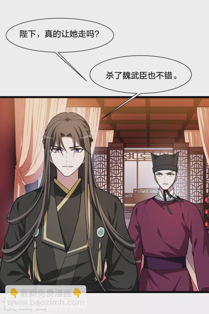 第504话 深夜追杀1(1)-第516话