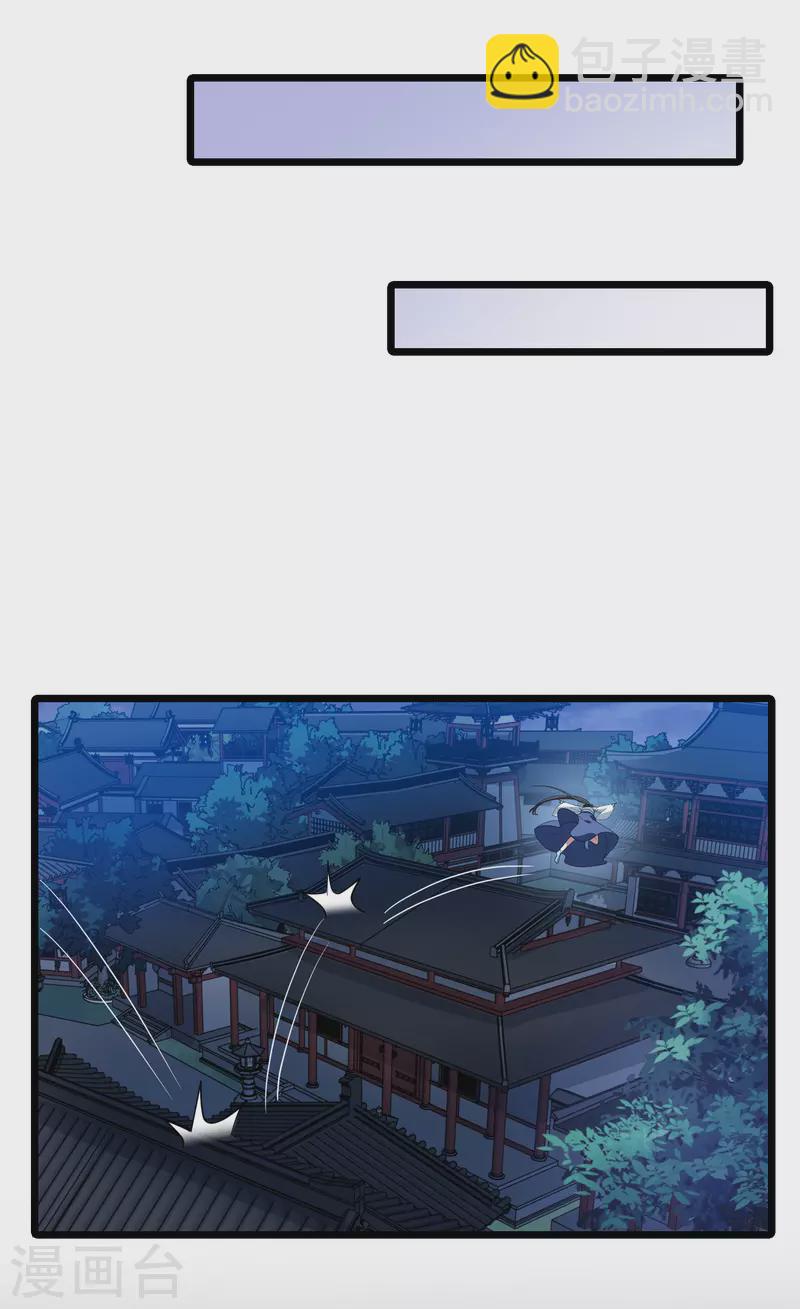 第504话 深夜追杀1(1)-第516话