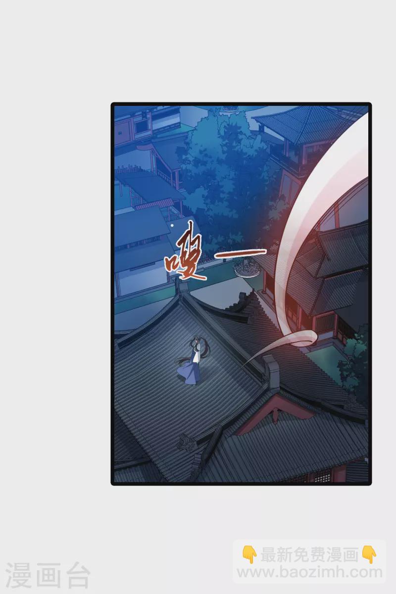 第504话 深夜追杀1(1)-第516话