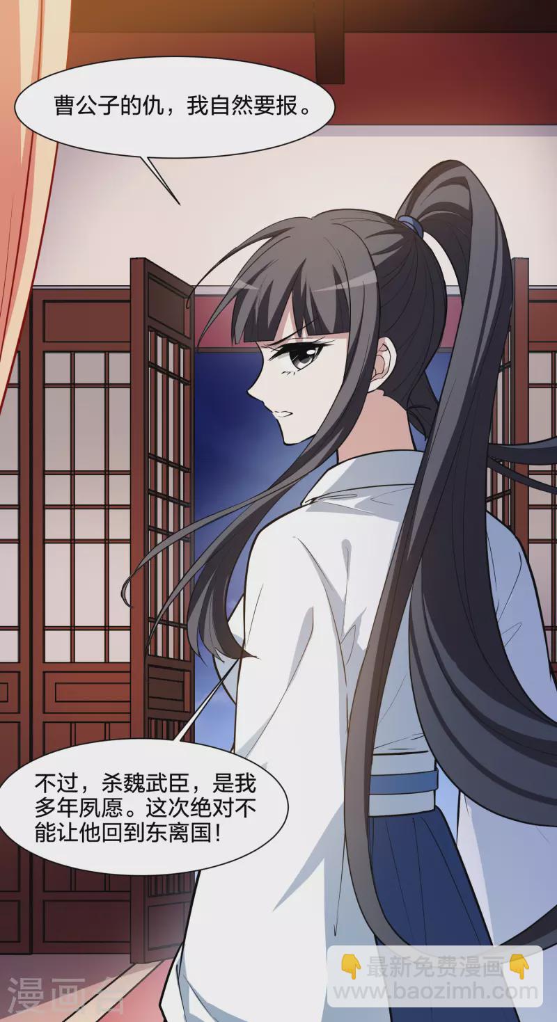 第504话 深夜追杀1(1)-第516话