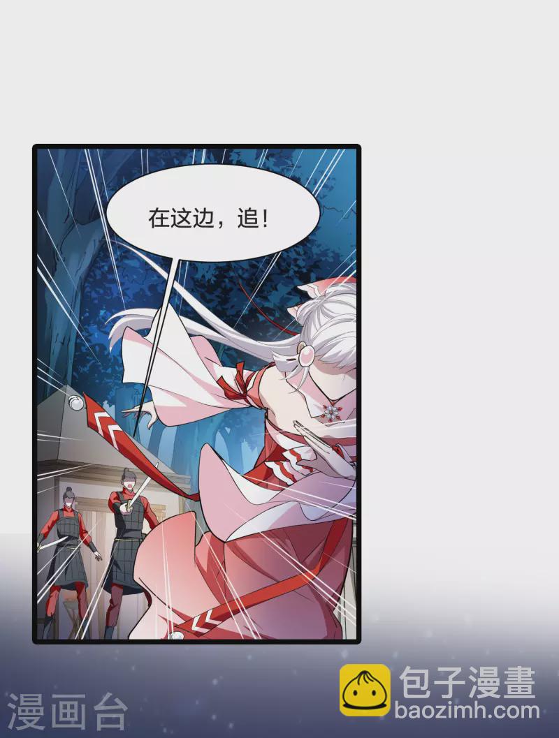第504话 深夜追杀1(1)-第516话