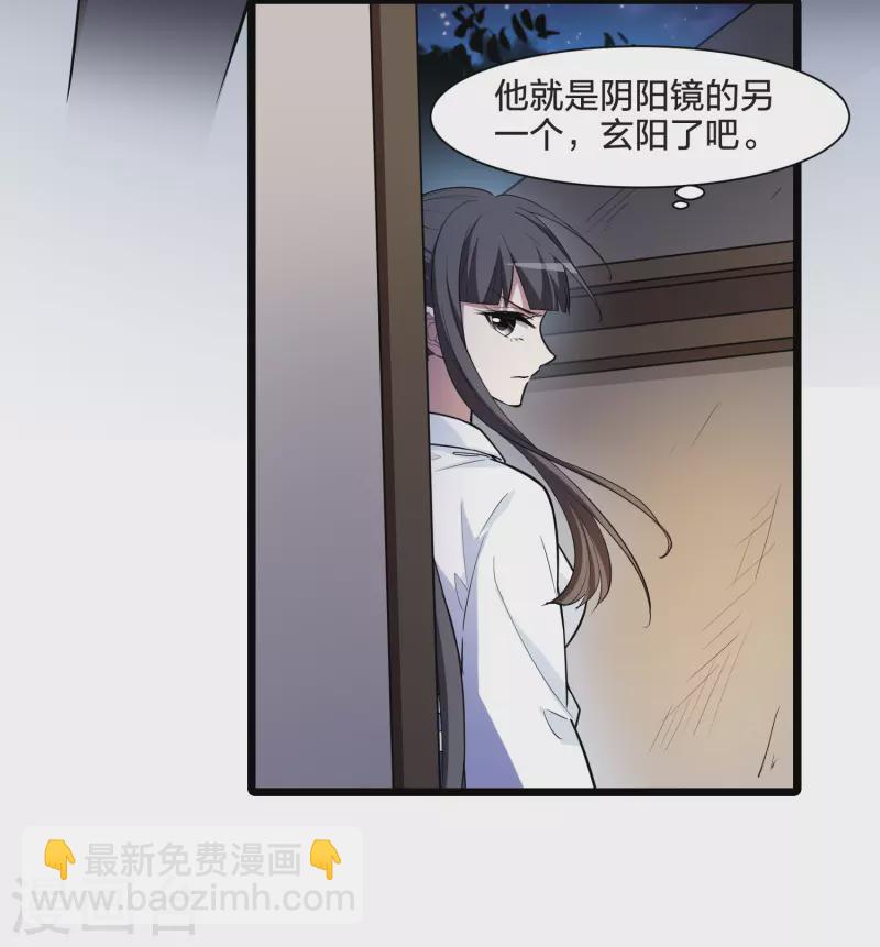 第504话 深夜追杀1(1)-第516话