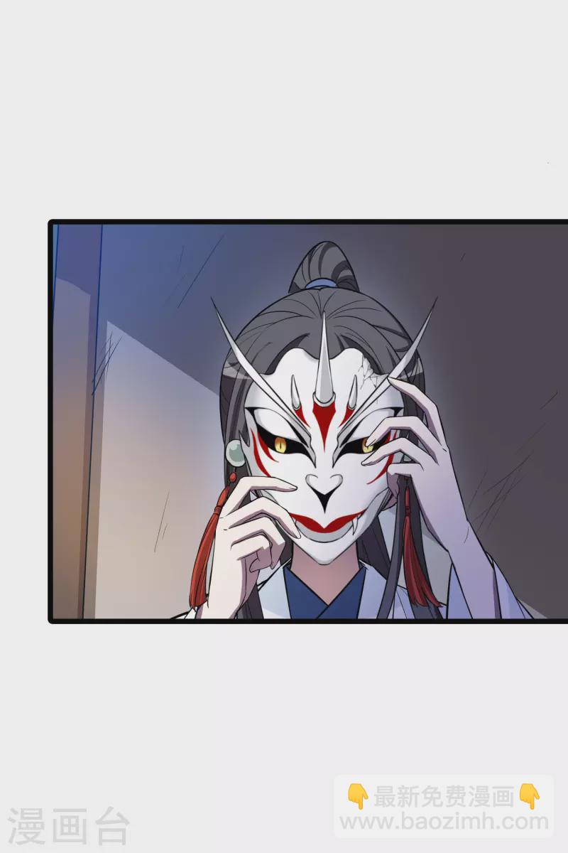 第504话 深夜追杀1(1)-第516话