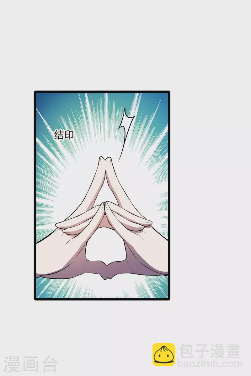 第504话 深夜追杀1(1)-第516话