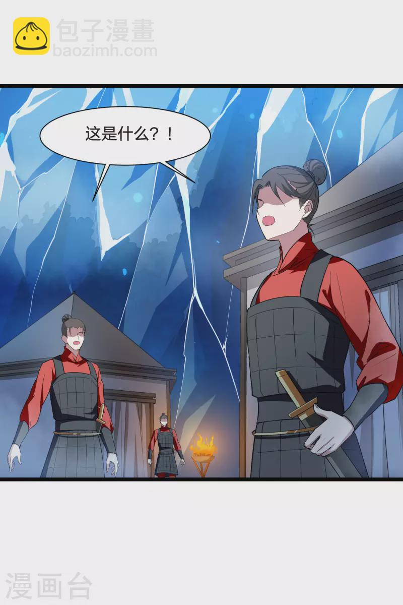 第504话 深夜追杀1(1)-第516话