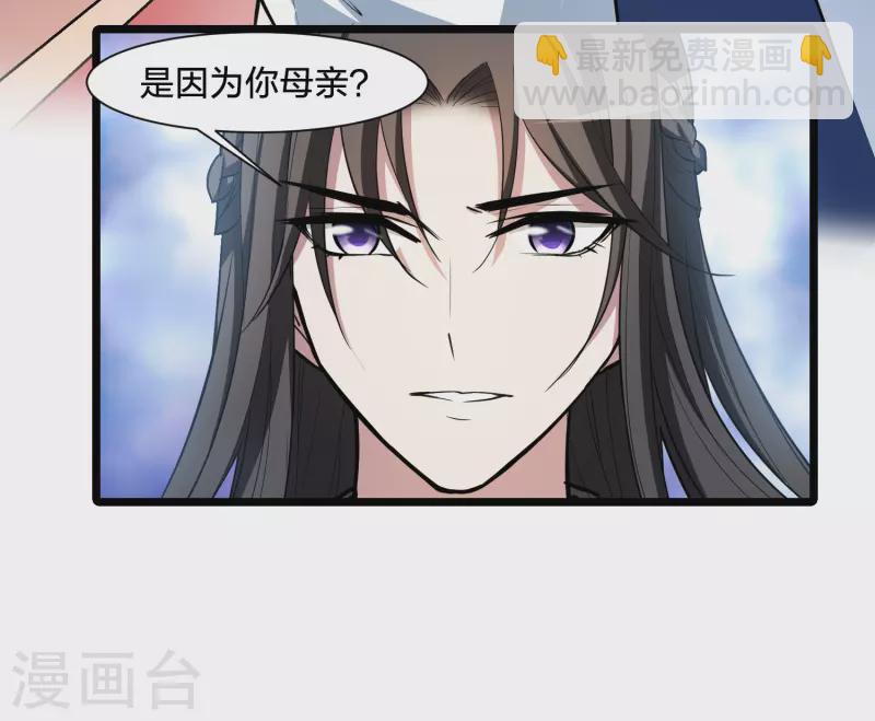 第504话 深夜追杀1(1)-第516话