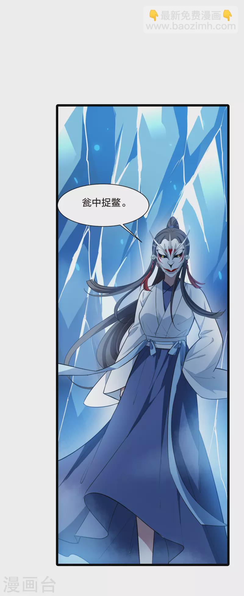 第504话 深夜追杀1(1)-第516话