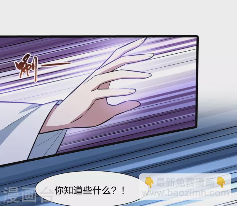 第504话 深夜追杀1(1)-第516话