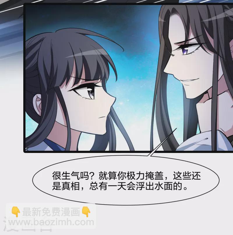 第504话 深夜追杀1(1)-第516话