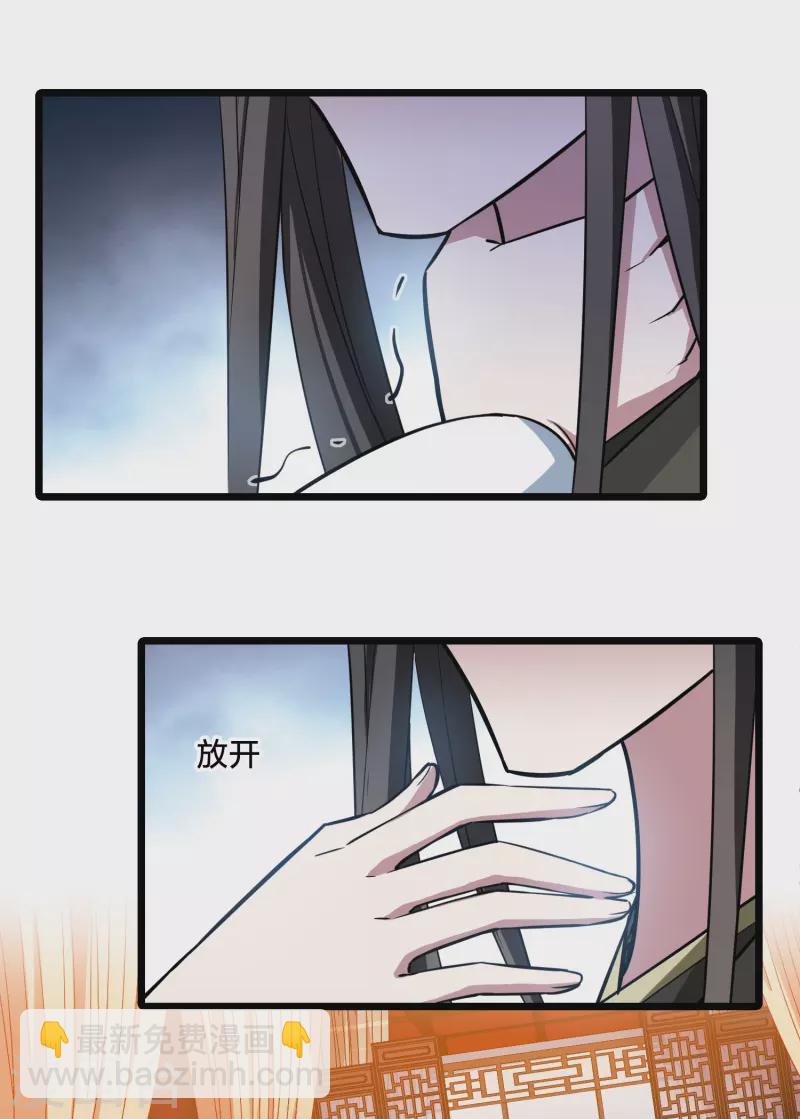 第504话 深夜追杀1(1)-第516话