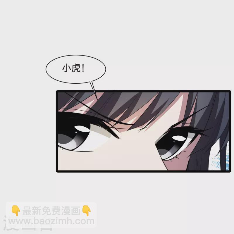 第506话 深夜追杀2(1)-第518话