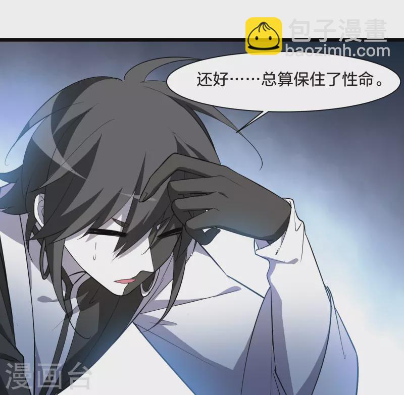 第506话 深夜追杀2(1)-第518话