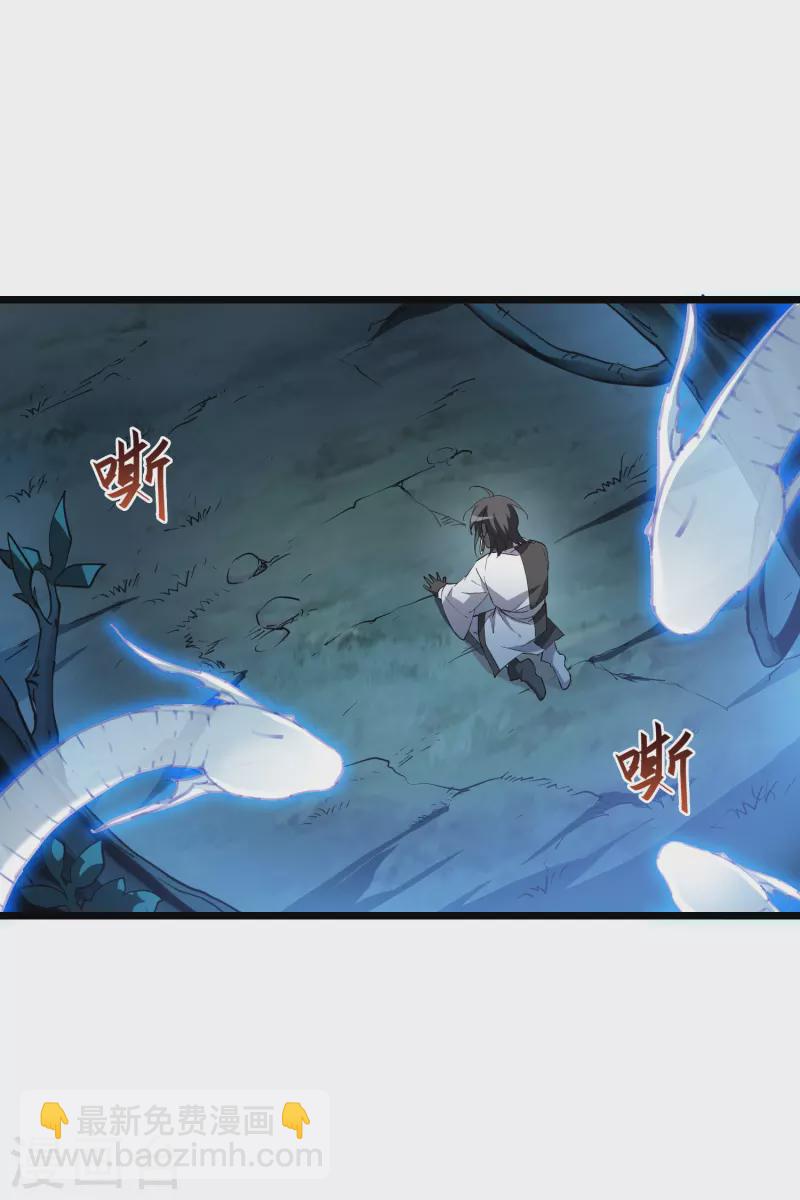 第506话 深夜追杀2(1)-第518话