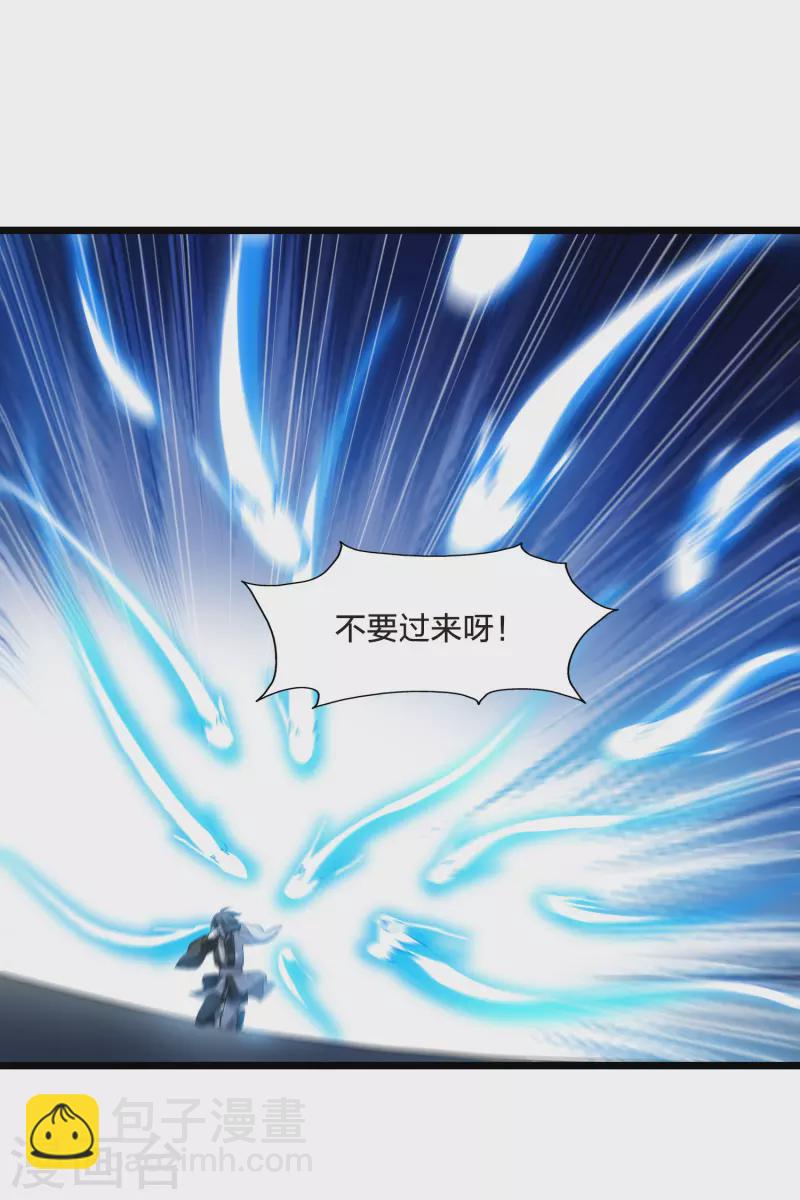 第506话 深夜追杀2(1)-第518话