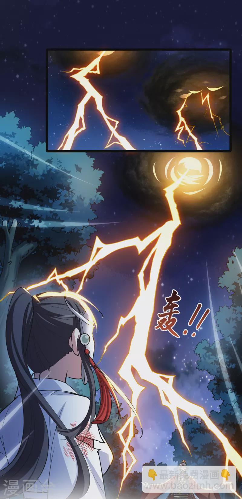 第506话 深夜追杀2(1)-第518话