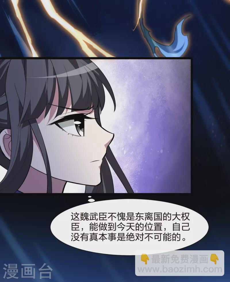 第506话 深夜追杀2(1)-第518话