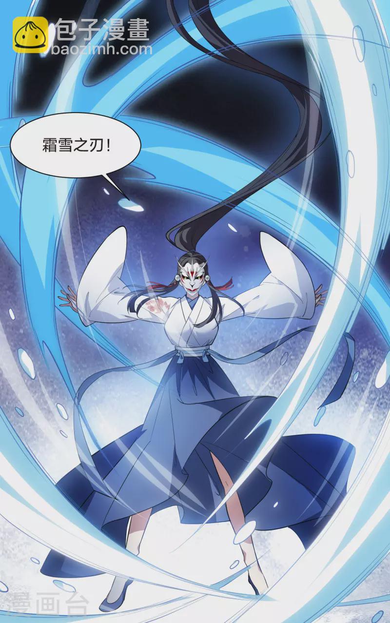 第506话 深夜追杀2(1)-第518话