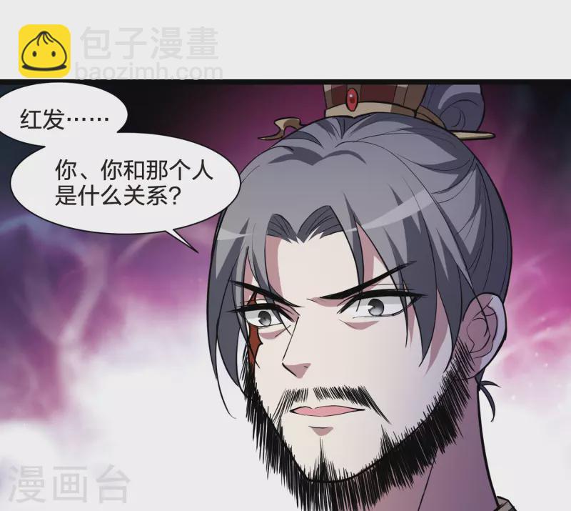 第506话 深夜追杀2(1)-第518话