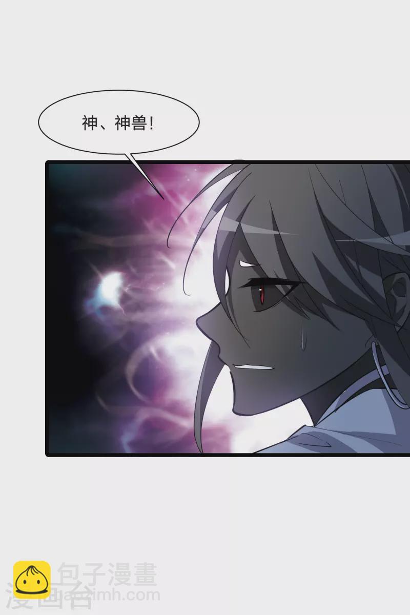 第506话 深夜追杀2(1)-第518话