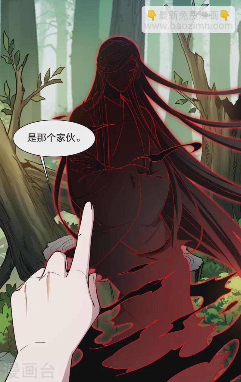 第508话 千里逃亡1(1)-第520话