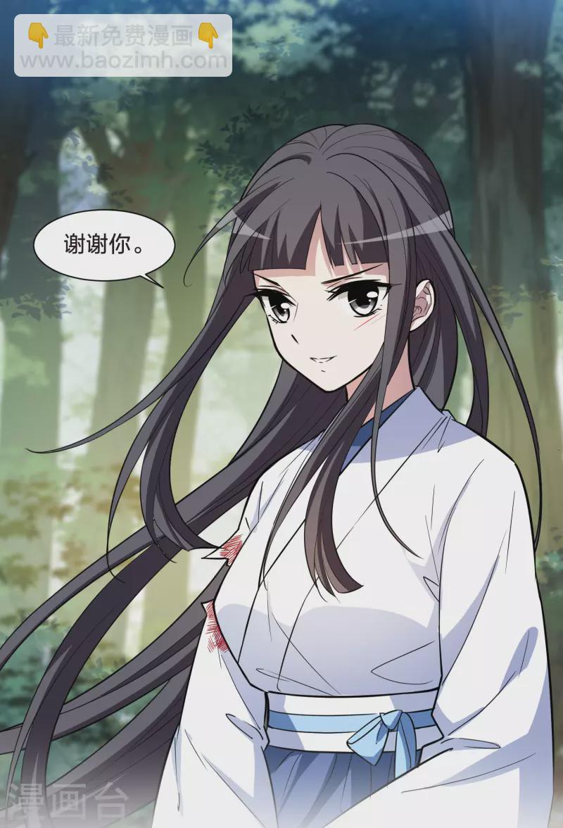 第508话 千里逃亡1(1)-第520话