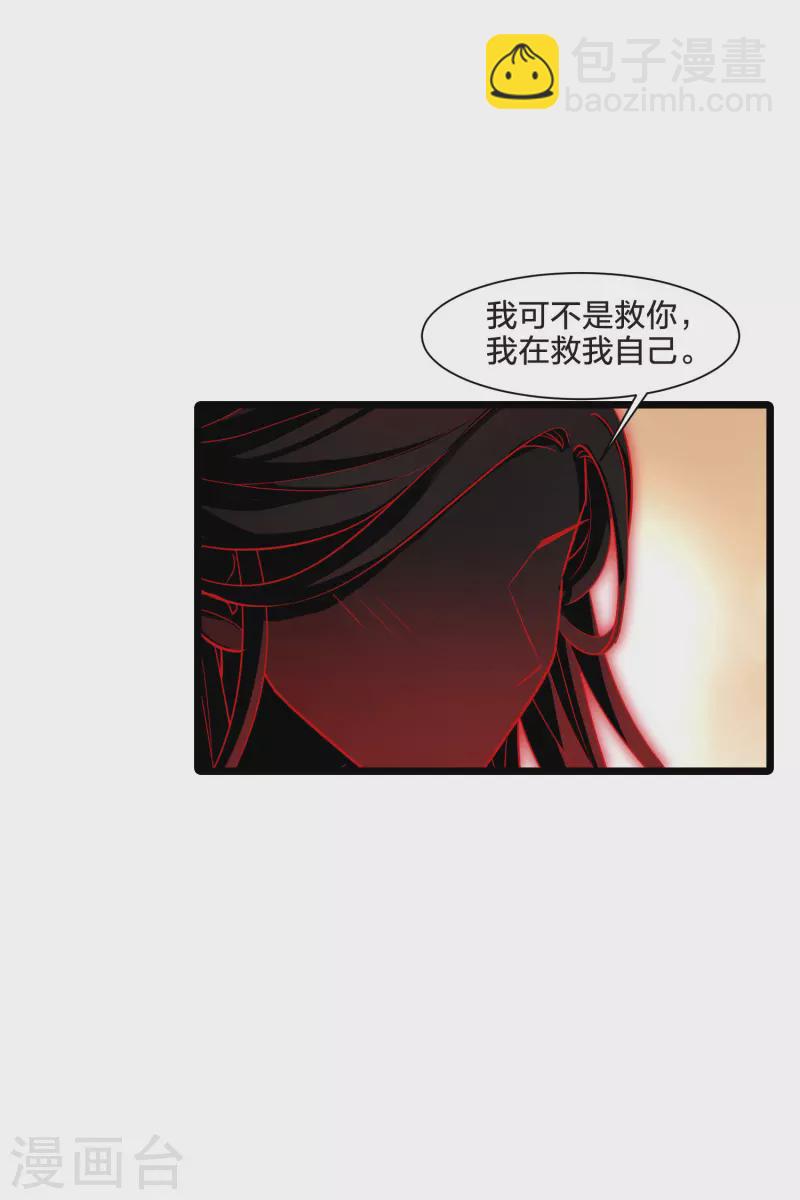 第508话 千里逃亡1(1)-第520话