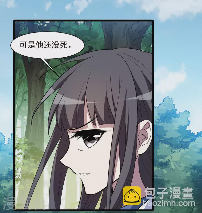 第508话 千里逃亡1(1)-第520话