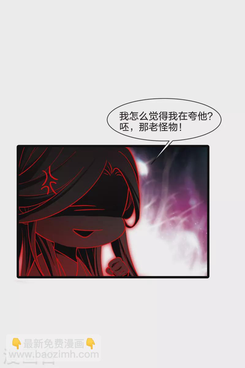 第508话 千里逃亡1(1)-第520话