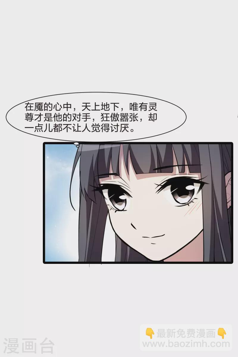 第508话 千里逃亡1(1)-第520话