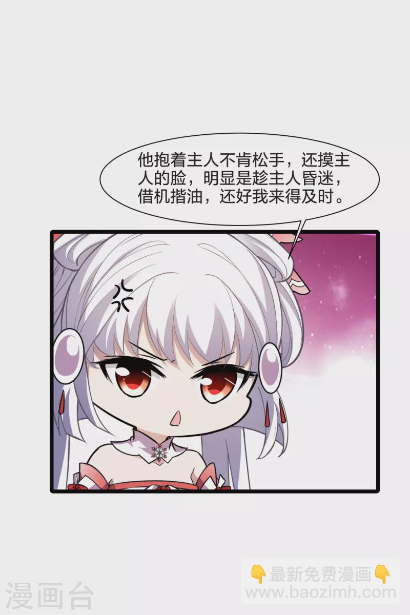 第508话 千里逃亡1(1)-第520话