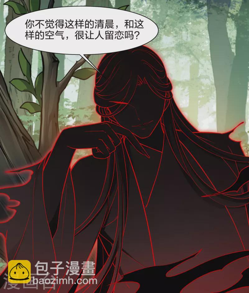 第508话 千里逃亡1(1)-第520话